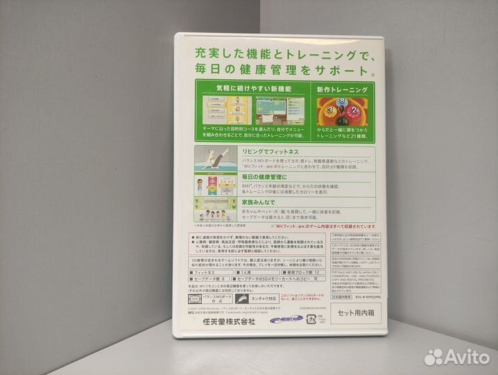 Wii Fit Plus (ntsc-J) Wii