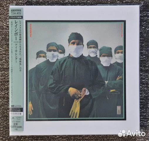 Audiophile CD 24 Karat Gold / Platinum SHM-CD