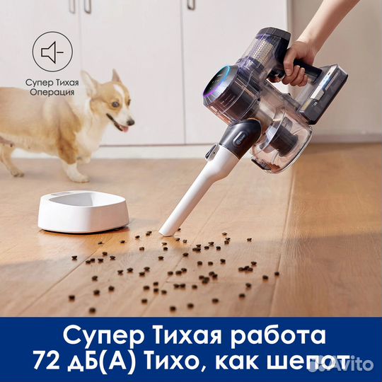 Беспроводной пылесос Tineco Pure One S11 Spartan