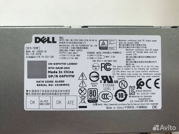 Dell optiplex PSU 200w 6pin + 4 pin блок питания