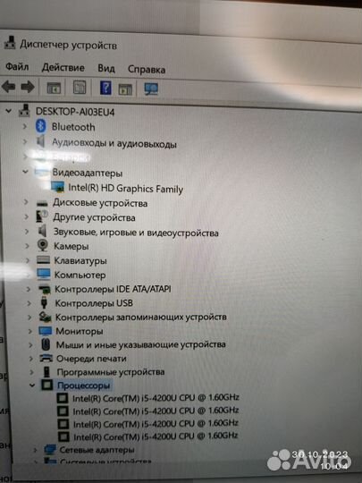 Ультрабук Sony SVP132A1CV