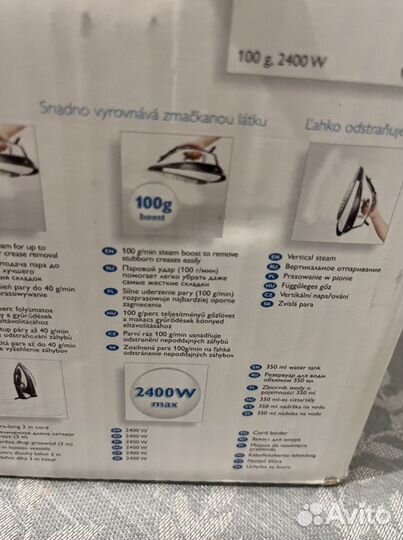 Утюг Philips GC4420