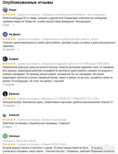 Ноутбук Lenovo Core 2 / 4 GB / HDD 250 GB