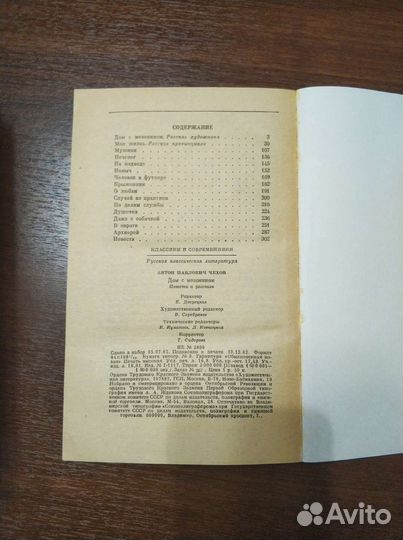 Книги мягкая обложка