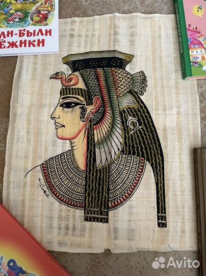 Папирус из египта