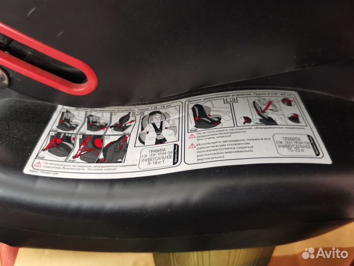 Детское автокресло 9 до 25 кг