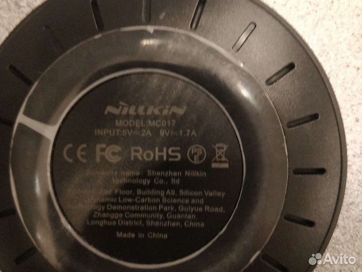 Беспроводная зарядка