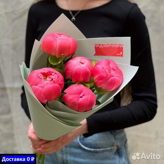 Пионы для особых дней