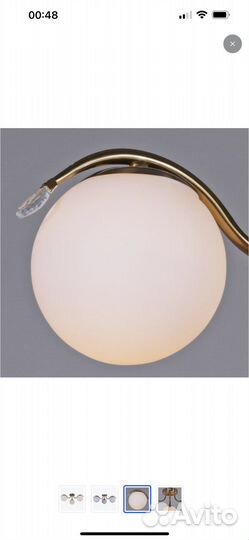 Люстра потолочная
