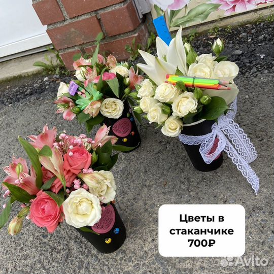 Букеты цветы