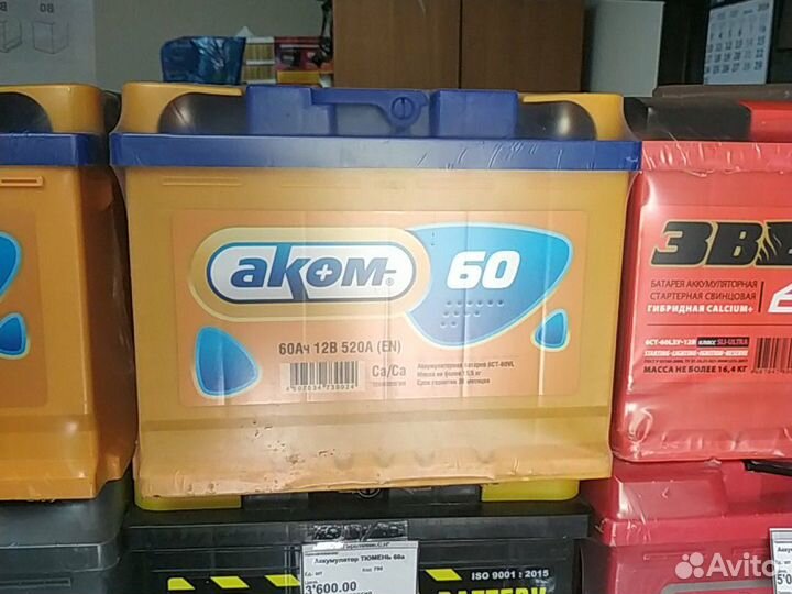 Аккумулятор Аком 60ач