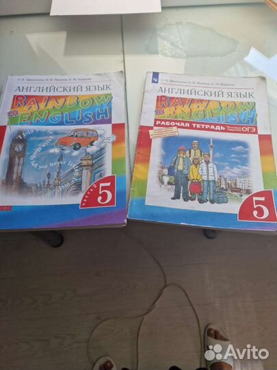 Учебники 5 класс