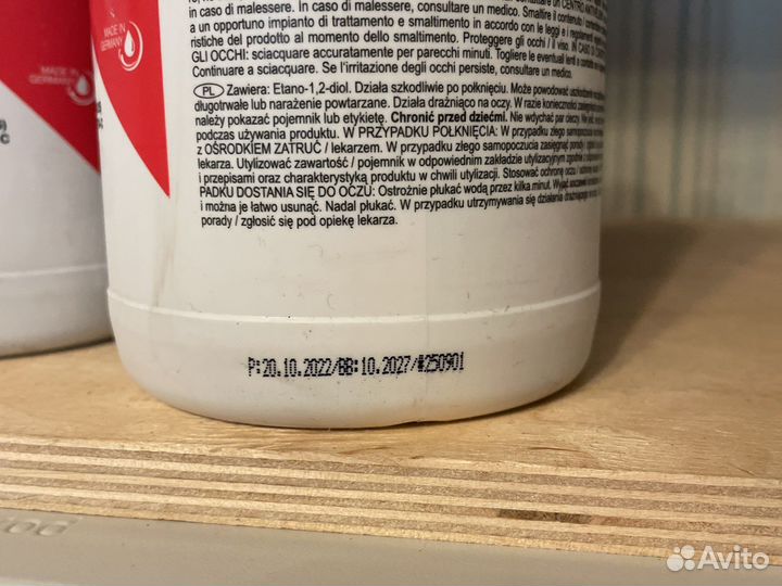 Антифриз febi 01089 синий