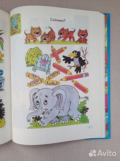 Книги про детей с особенностями развития