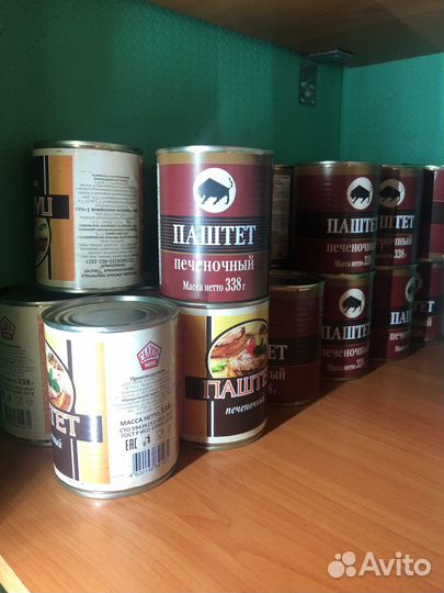 Паштет печеночный