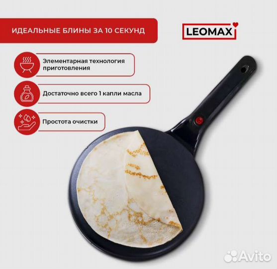 Электроблинница новая