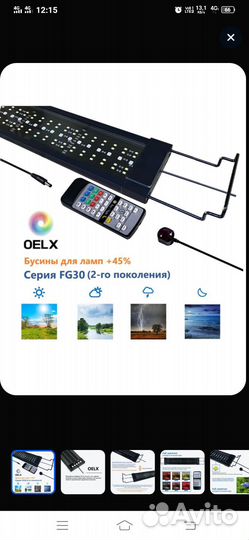 Аквариум с тумбой 200 л