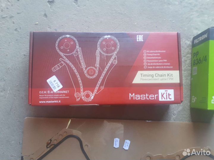 Ремкомплект цепи грм volkswagen polo