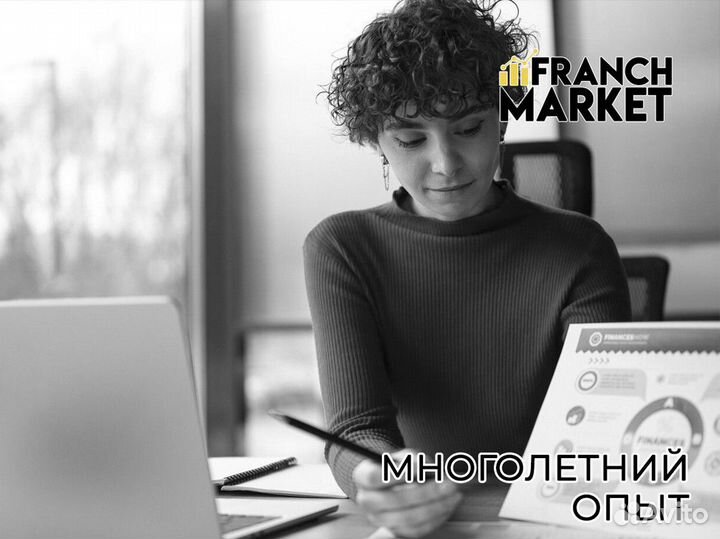 Franch Market: ваш бизнес в центре внимания