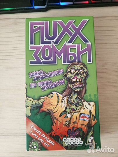 Fluxx зомби