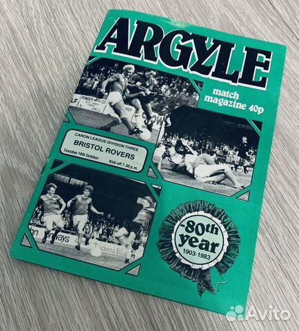 Match Magazine England Football