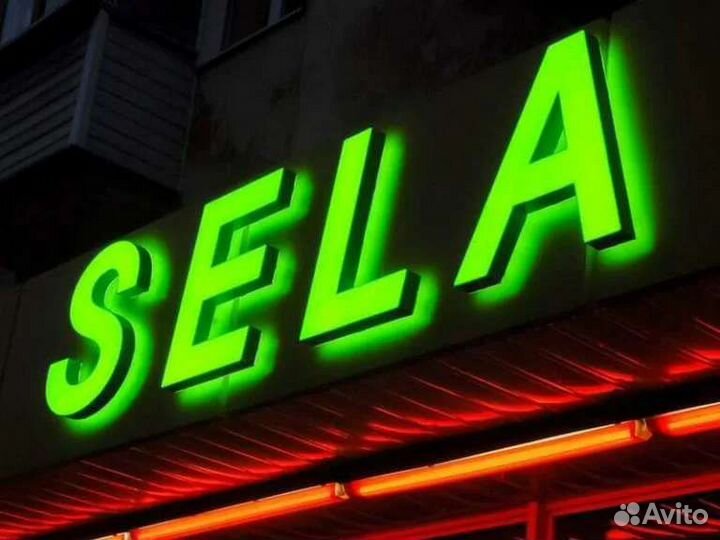 Наружняя реклама, печать баннера