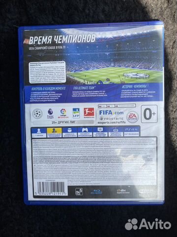 Fifa 19 ps4