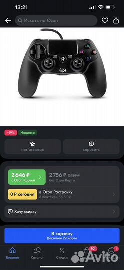 Геймпад пк, ps4,ps3
