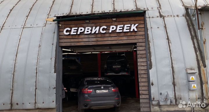 Рулевая рейка BMW 3 E30 1982-1992 мех