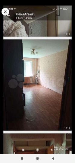Комната 21 м² в 2-к., 1/5 эт.