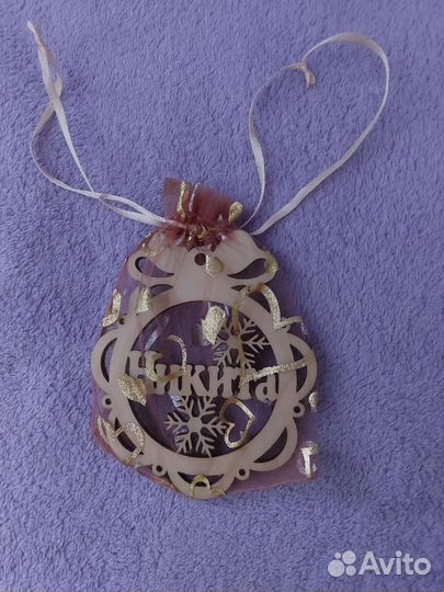 Елочные украшения именное из дерева
