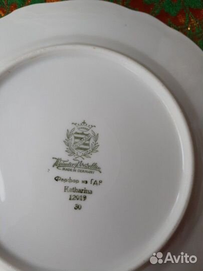 Сервиз чайный. (Германия)