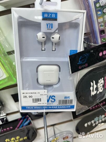 Беспроводные наушники AirPods
