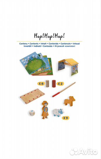 Настольная игра Djeco хопхопхоп