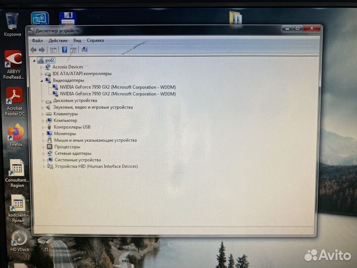 Видеокарта Asus geforce en7950 gx2