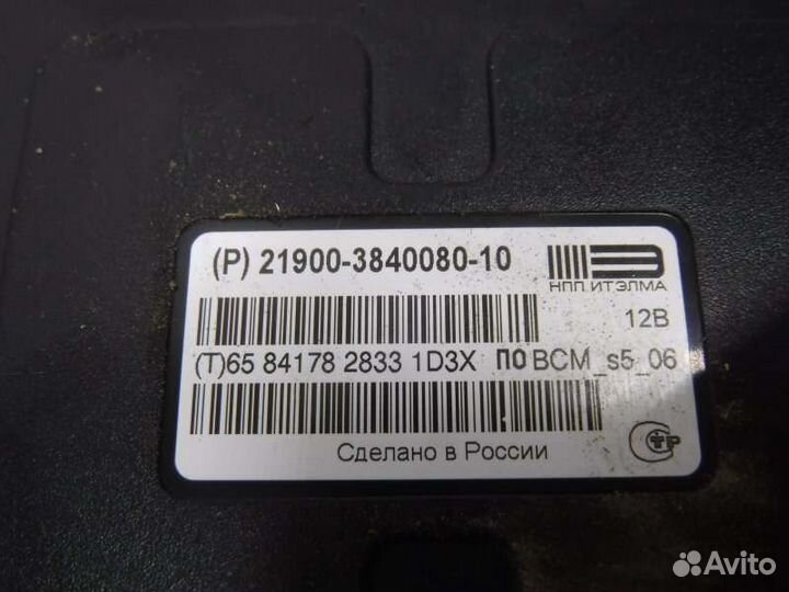 Блок комфорта Лада Калина 11186 2013