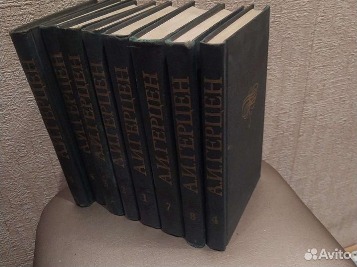 А. И. Герцен