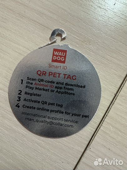 Ошейник кожаный круглый