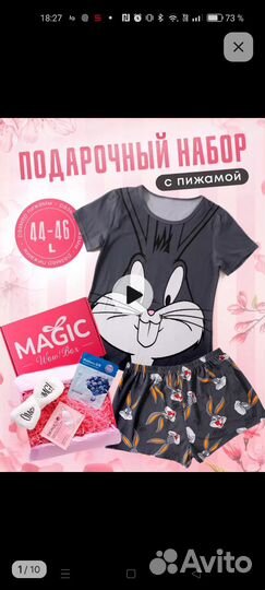 Подарочный набор для девушки