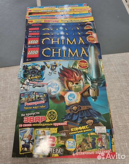 Журналы Lego Chima (Лего Чима)