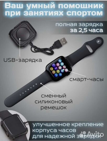 Apple watch