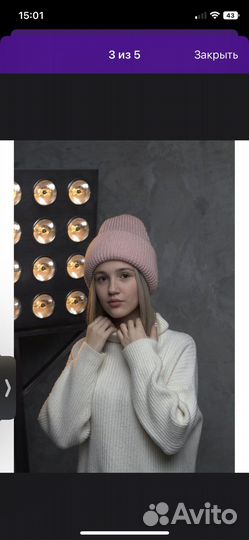 Шапка женская