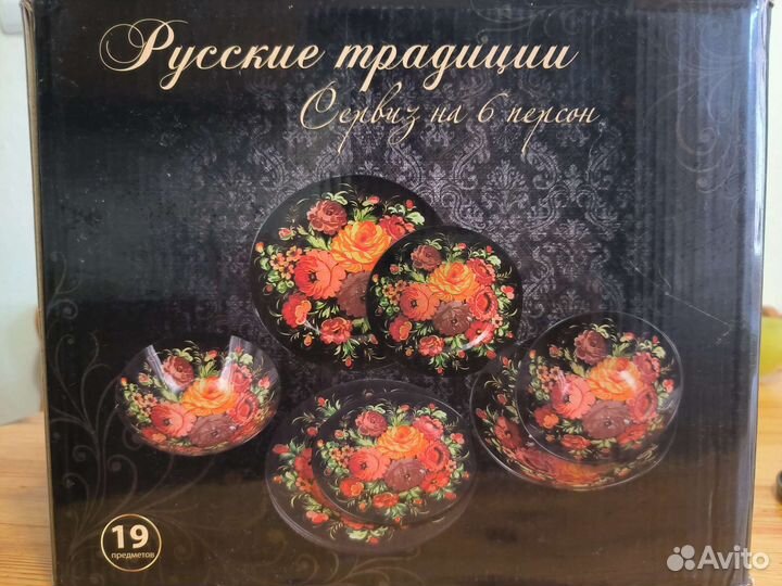 Набор столовой посуды на 6 персон