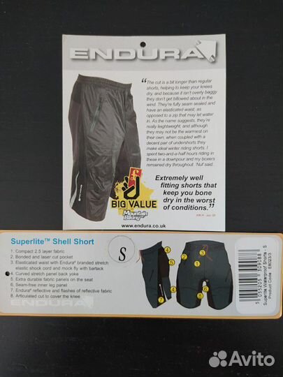 Непромокаемые мембранные шорты Endura