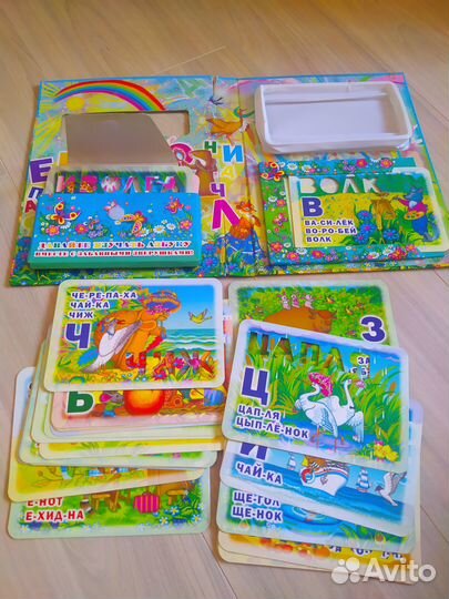 Детские развивающие книжки