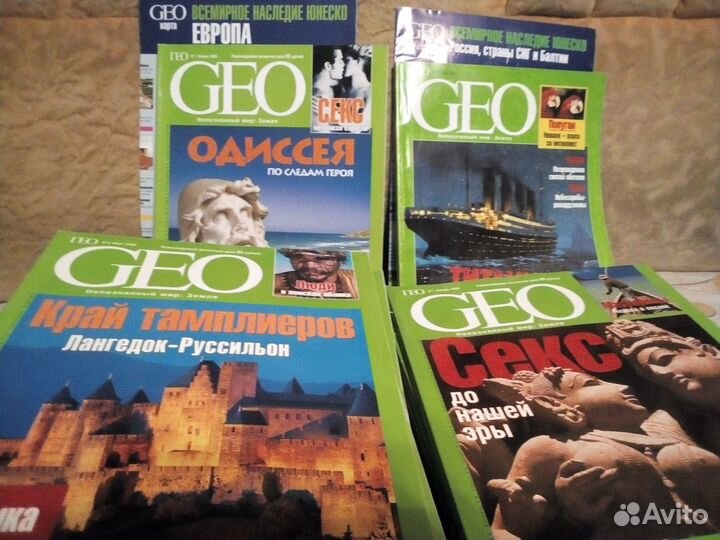 Журналы гео