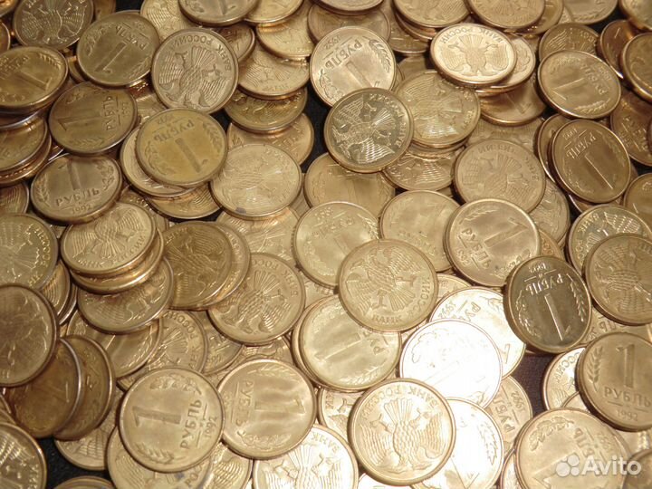 Монеты РФ 1992-1993г