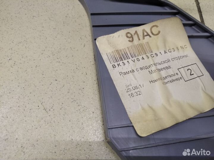 Накладка (кузов внутри) Transit 2014