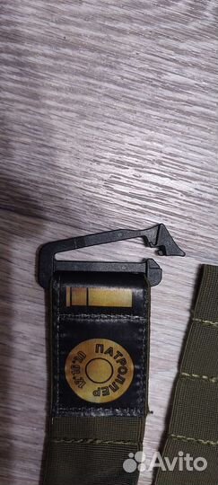 Патроллер (патронташ)