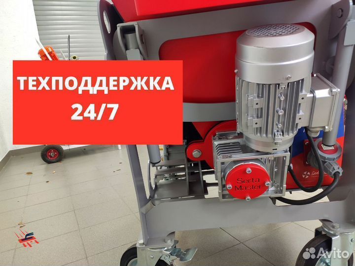 Штукатурная станция Serta Master Next 380B